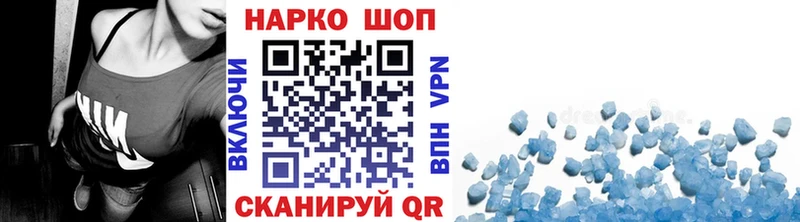 Купить ГАШ  Каннабис  МЕФ  Лесной