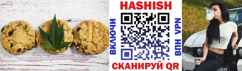 Canna-Cookies марихуана  Купить  Лесной 
