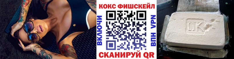 Купить где  Лесной  COCAIN Columbia 