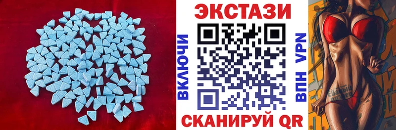 Экстази Cube  Купить где  Лесной 