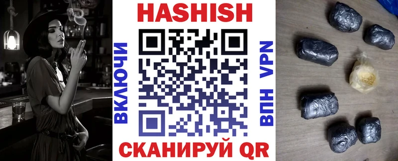 Купить  Лесной  Гашиш Premium 