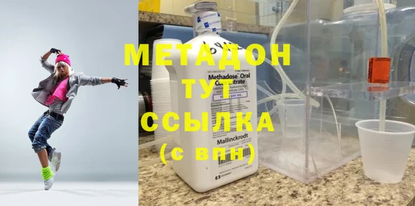 мефедрон VHQ Дмитровск