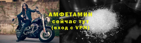 мефедрон VHQ Дмитровск