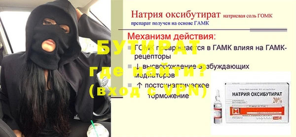 мескалин Дмитров