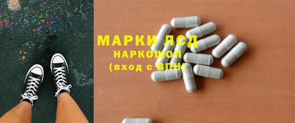 мефедрон VHQ Дмитровск