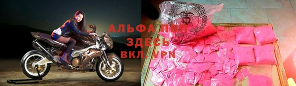 мефедрон VHQ Дмитровск