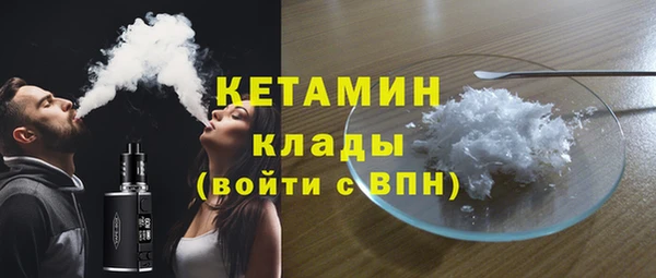 мефедрон VHQ Дмитровск