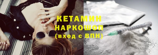 твердый Гусиноозёрск
