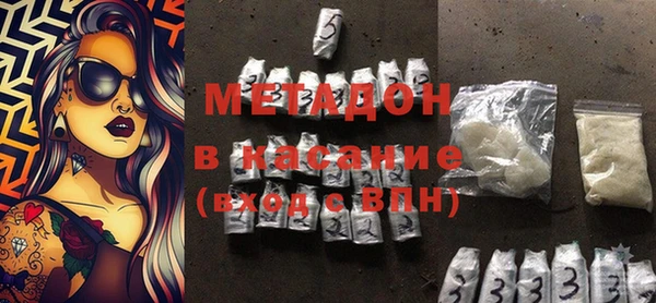 мефедрон мука Дмитриев