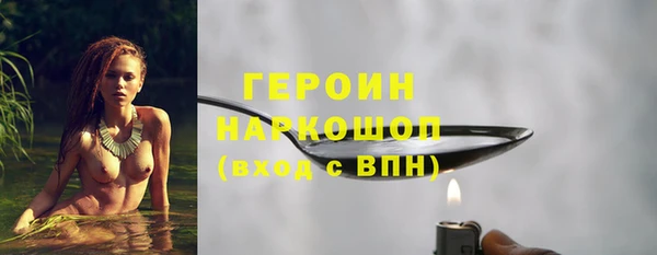 мяу мяу мука Гусь-Хрустальный
