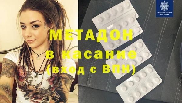 мефедрон мука Дмитриев
