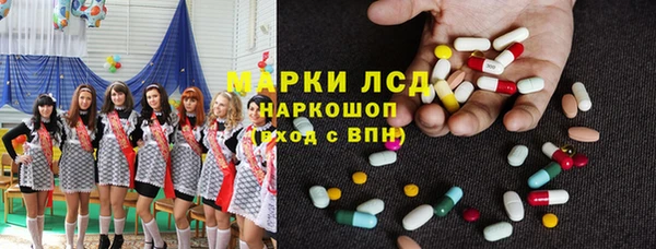 мефедрон VHQ Дмитровск