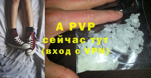 мефедрон VHQ Дмитровск