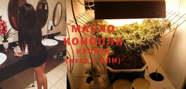 мефедрон VHQ Дмитровск