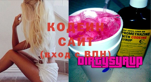 мефедрон VHQ Дмитровск