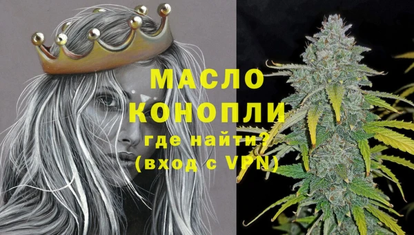 мефедрон мука Дмитриев