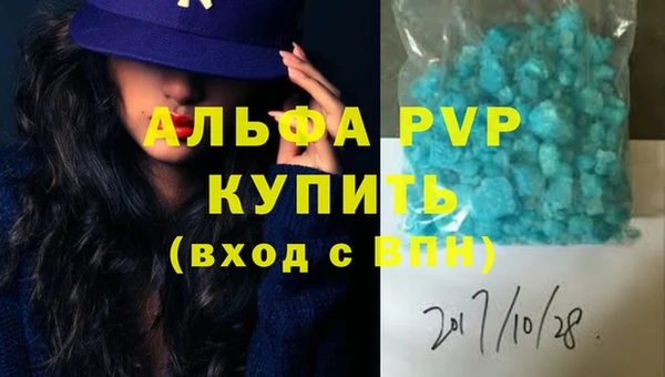 мефедрон мука Дмитриев