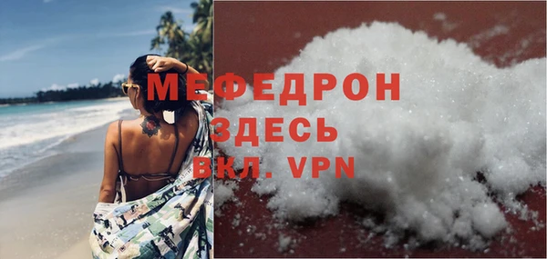 мефедрон VHQ Дмитровск