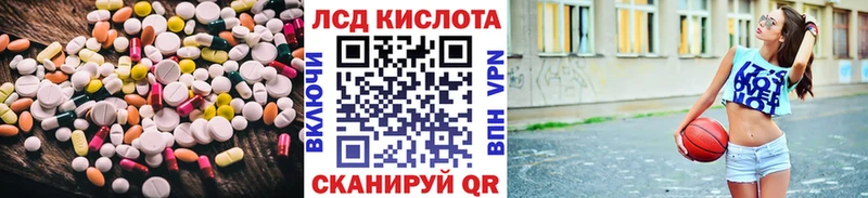 Лсд 25 экстази ecstasy  Купить  Лесной 