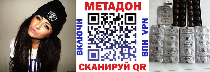 Купить  Лесной  Метадон кристалл 