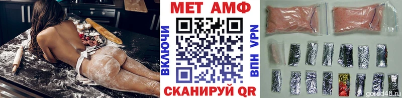 Купить где  Лесной  Первитин мет 