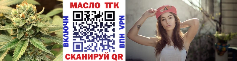 Купить Лесной Дистиллят ТГК вейп