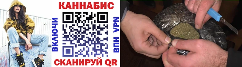 МАРИХУАНА VHQ  Купить закладки  Лесной 